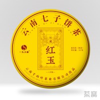 2021 One Elephant Red Jade Jingmai ripe tea 357g/cake